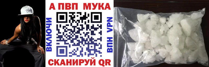 Виды наркоты Шагонар Конопля  Cocaine  Гашиш  A-PVP  МЕФ 