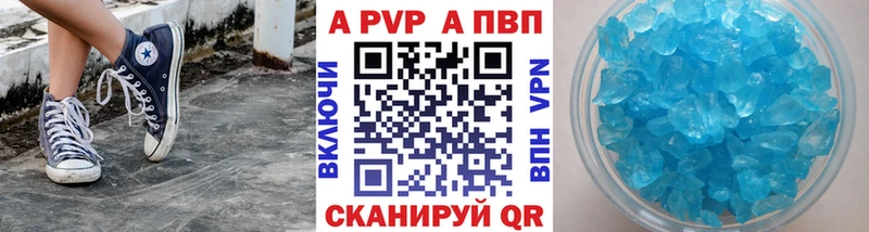 omg ТОР  Шагонар  А ПВП СК 