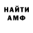 Метадон мёд L Who