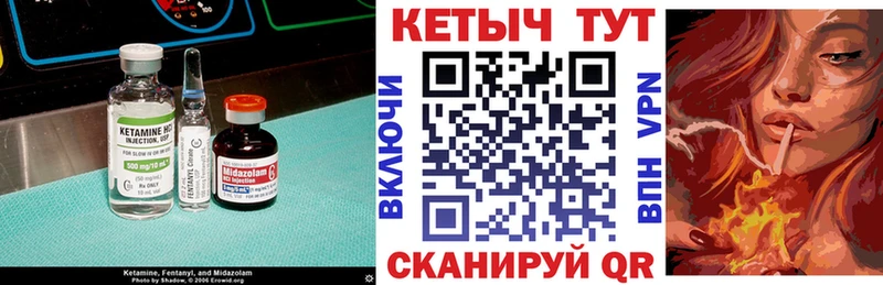 КЕТАМИН VHQ  что такое   МЕГА ТОР  Шагонар 