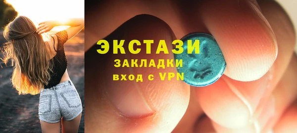 молекула духа Балахна