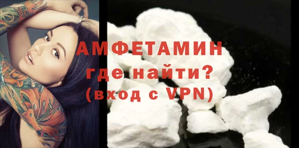 МДПВ Белокуриха