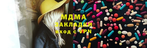 меф VHQ Нязепетровск