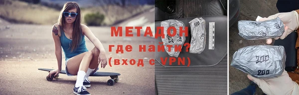 молекула духа Балахна
