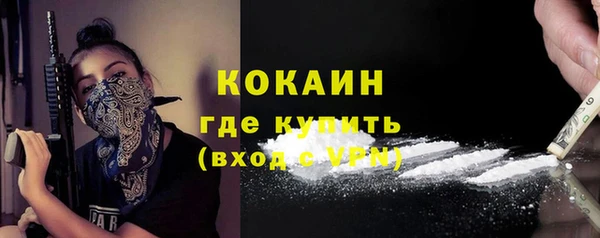МДПВ Белокуриха