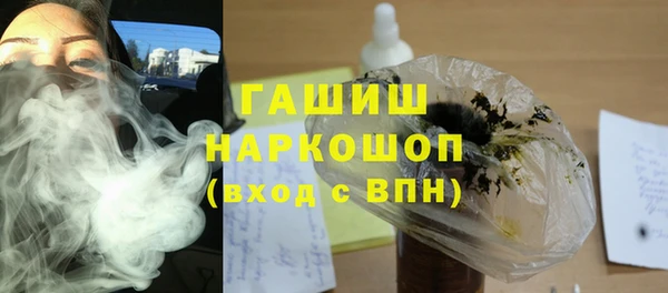 бутират Беломорск