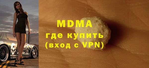 молекула духа Балахна