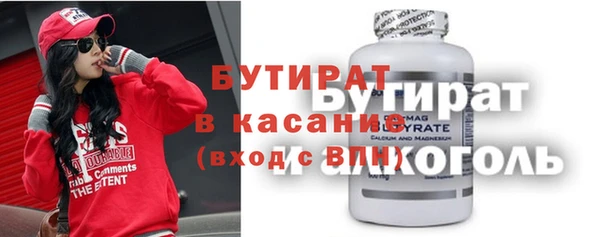 первитин Баксан