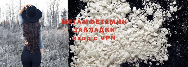 молекула духа Балахна