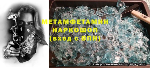 молекула духа Балахна