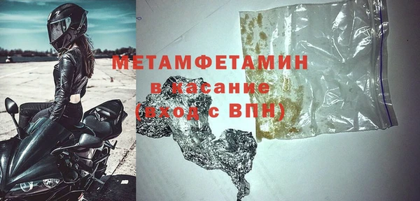 бутират Беломорск