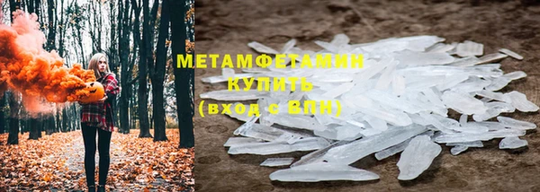 молекула духа Балахна