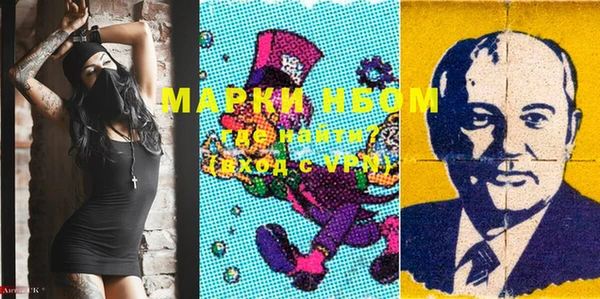 первитин Баксан