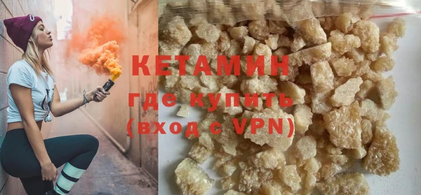 бутират Беломорск