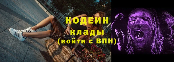 бутират Беломорск