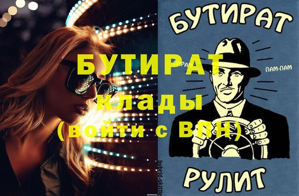 первитин Баксан