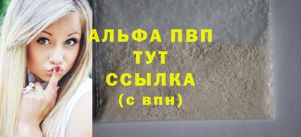 бутират Беломорск