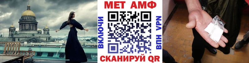 площадка клад  Шагонар  Первитин пудра 