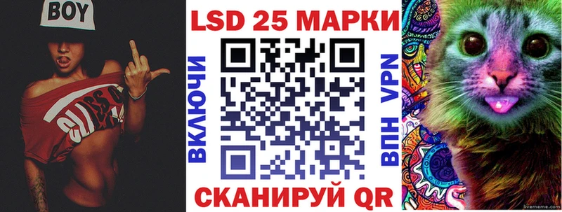 что такое наркотик  Шагонар  Марки 25I-NBOMe 1500мкг 